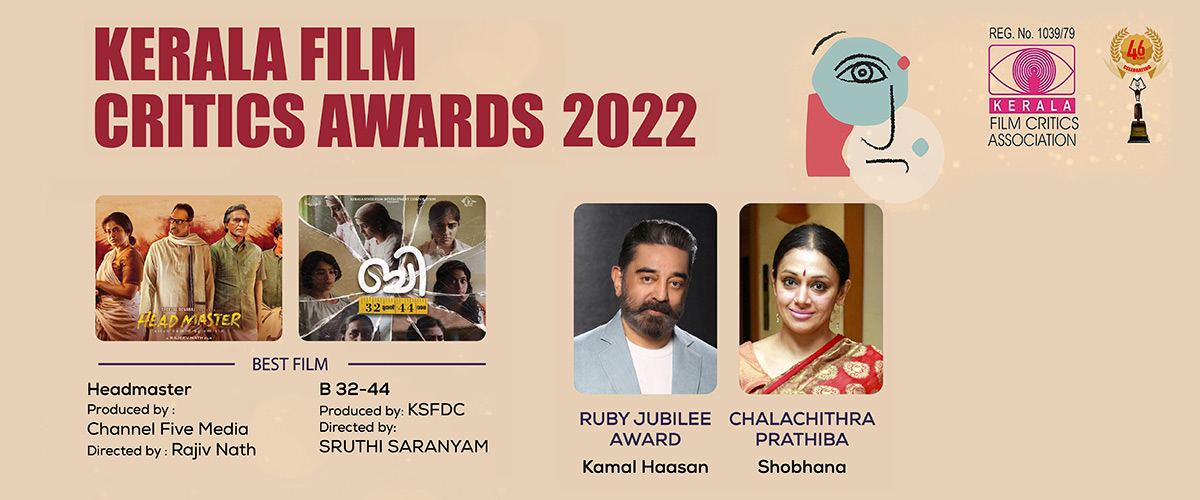 Kerala Film Critics Awards 2024 Live Stream Emily Ingunna